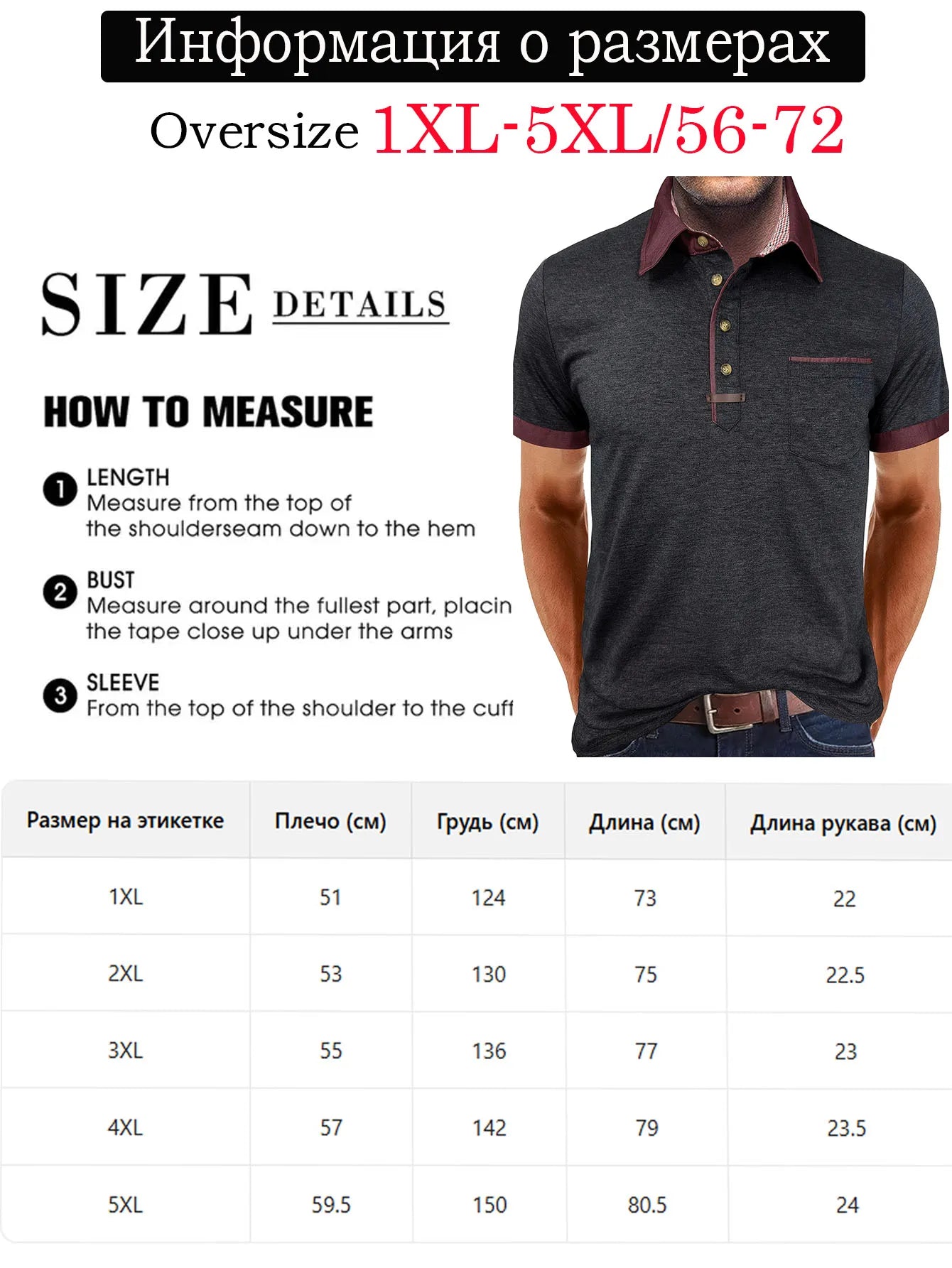Summer Plus Size Men's Short-Sleeve Polo Shirt Casual Solid Color Collared Pullover Henley Shirt with Pockets